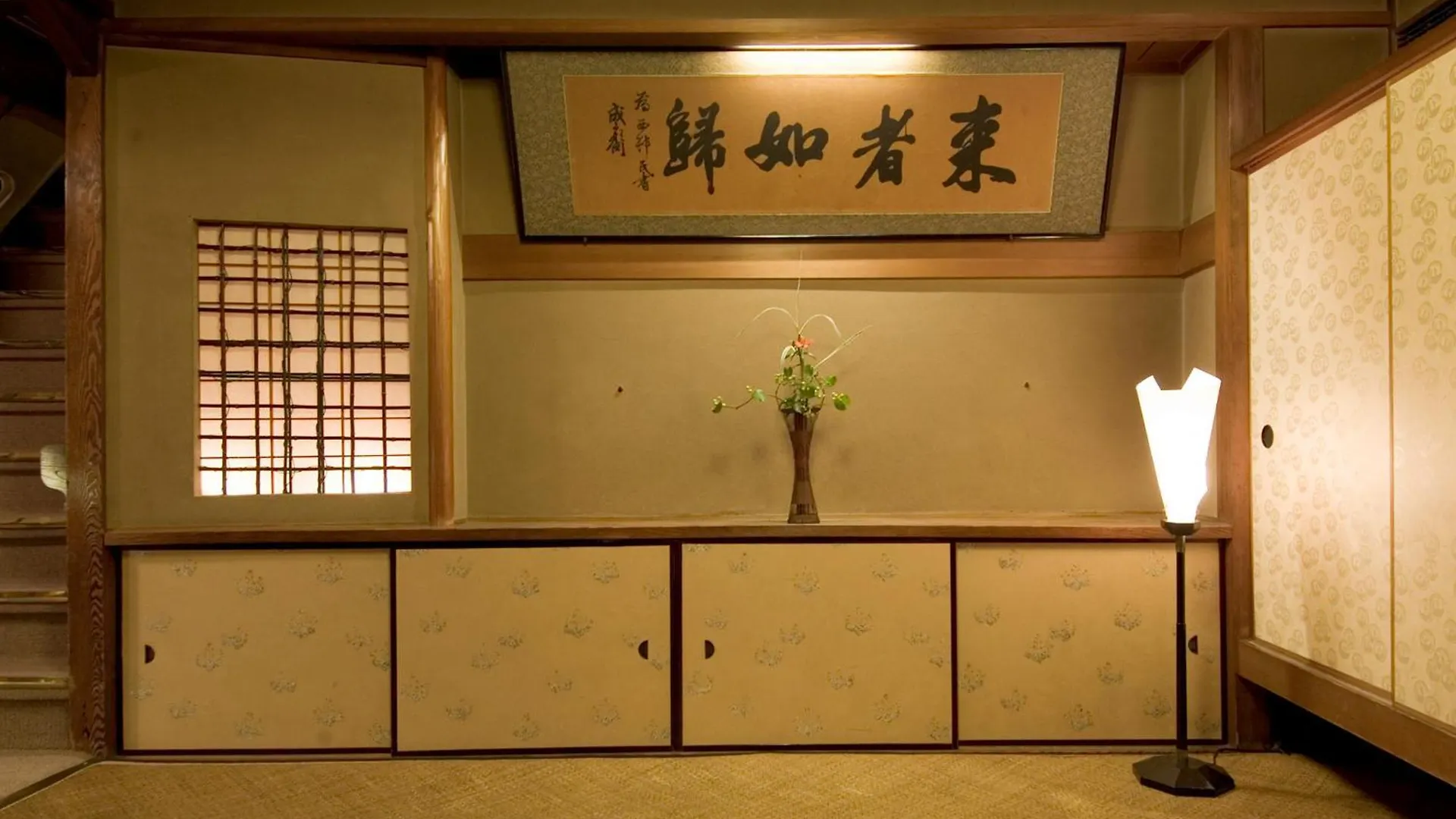 Ryokan Hiiragiya Ξενοδοχείο Κιότο
