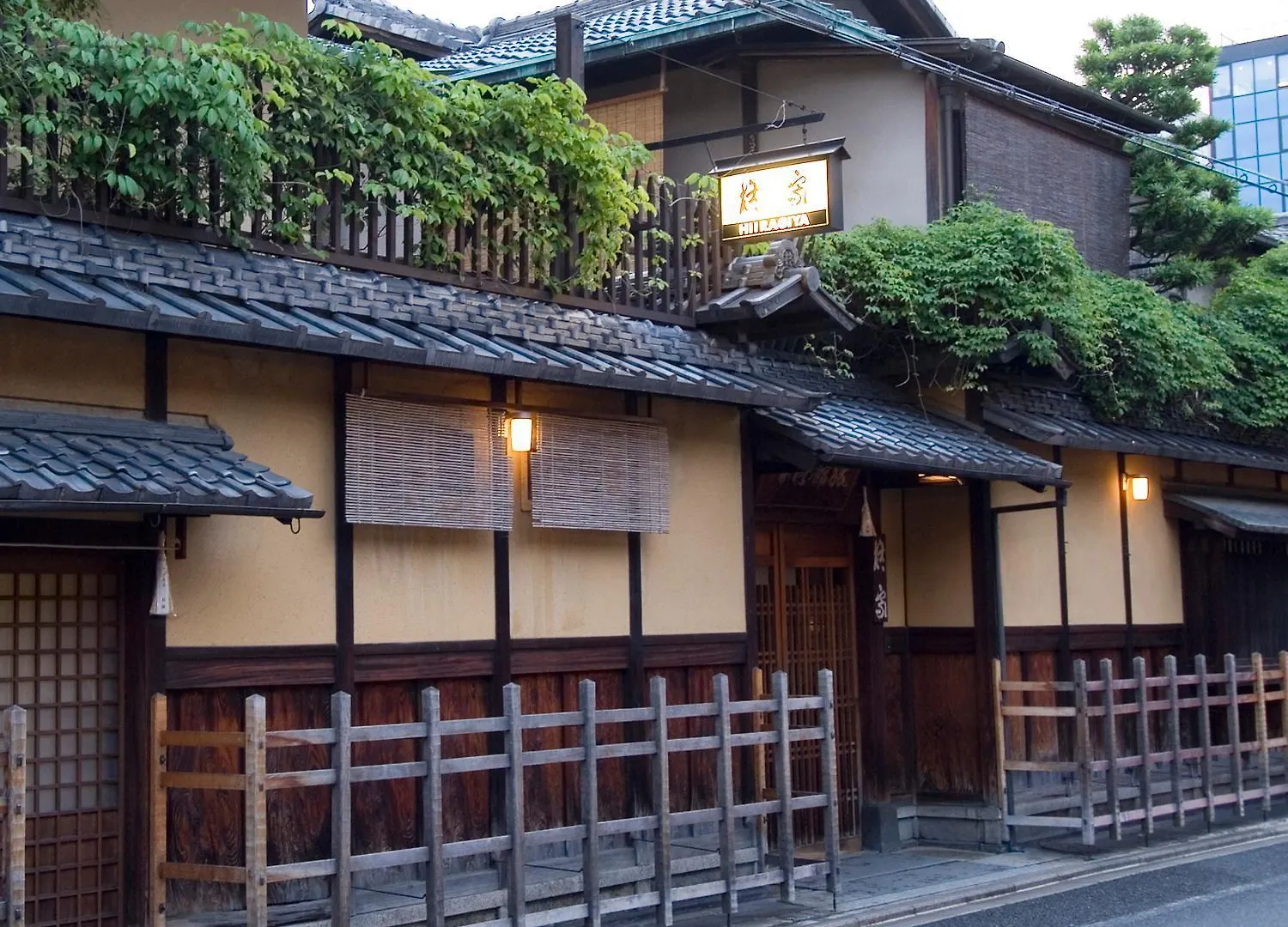 Ryokan Hotel Hiiragiya Kyōto